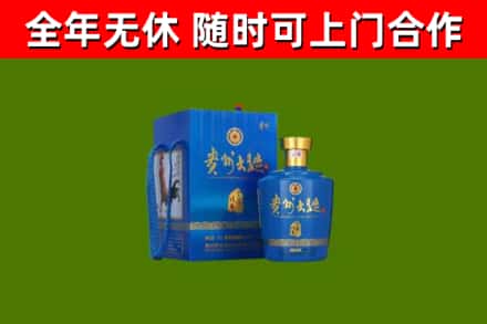 雅安回收贵州大曲